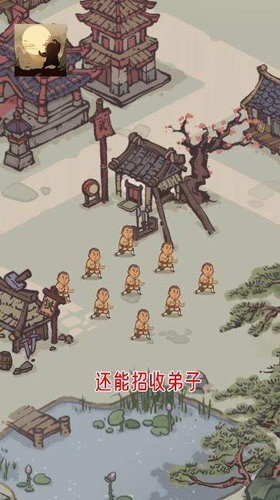 最强门派下载