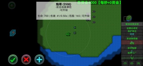 铁锈战争ek游戏下载