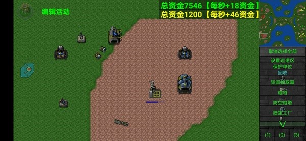 铁锈战争ek游戏下载
