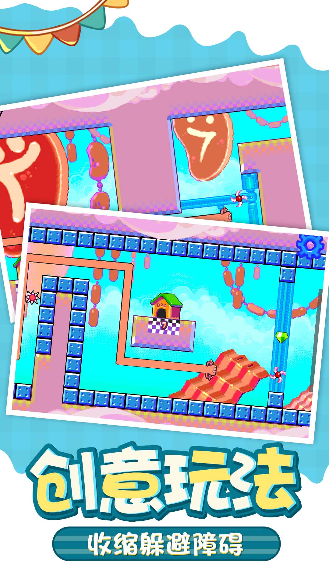 萌蛇大行动免费正版