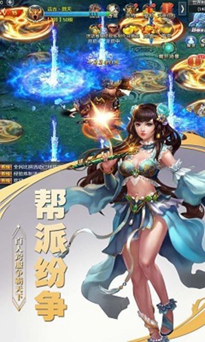 风行剑歌版