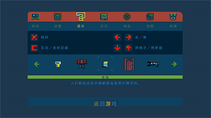 PocketKingdom游戏最新版