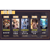崩坏星穹铁道阮梅光锥推荐大全攻略