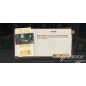 原神4.3巧像入帧第三幕满奖励攻略分享