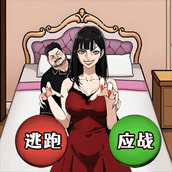 规则诡谈2免费正版