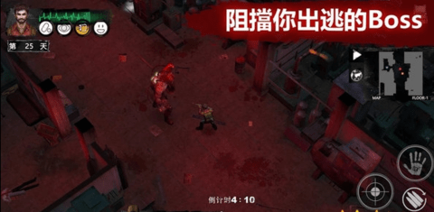 末日方舟完整版