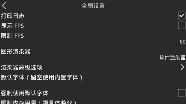 吉里吉里2模拟器正版