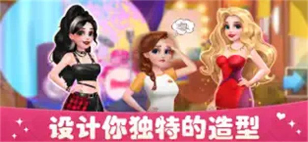 梦幻餐厅3游戏最新版