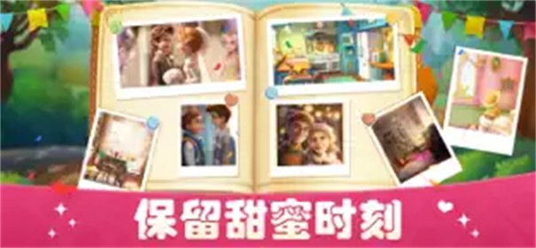 梦幻餐厅3游戏最新版