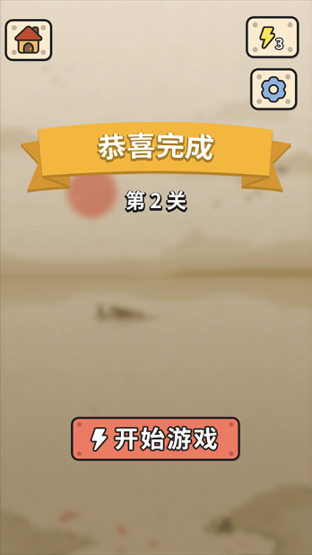 成语大接龙下载最新版