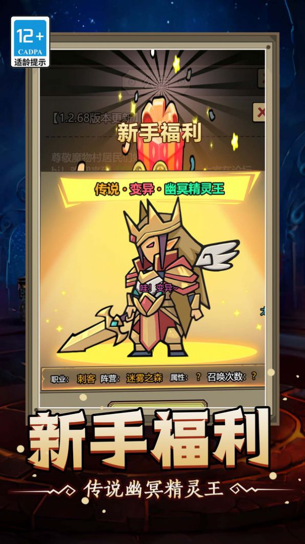 魔兽大战版