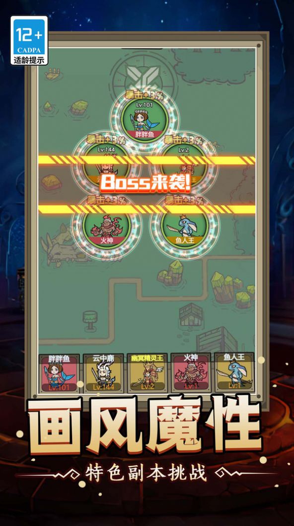魔兽大战版
