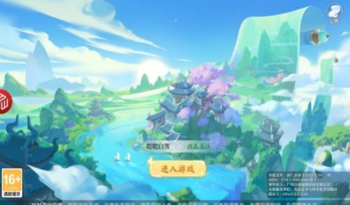 梦幻Q仙灵安装包