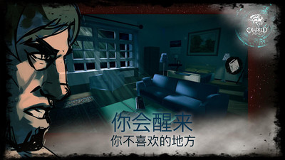 破碎的心安卓版