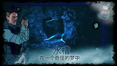 破碎的心安卓版