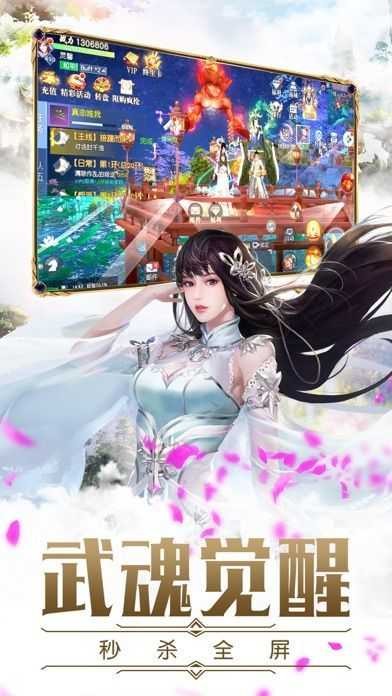 一剑凡尘（游戏安装）