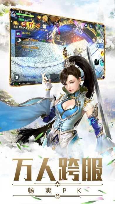 一剑凡尘（游戏安装）