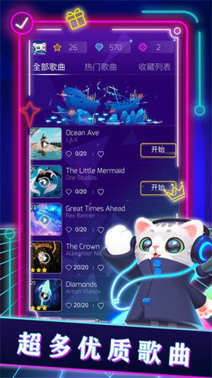 进击的音速喵版