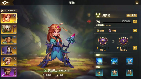 蚁国兴盛之地游戏下载