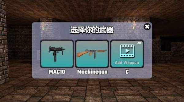 地下杀戮生存者游戏安装
