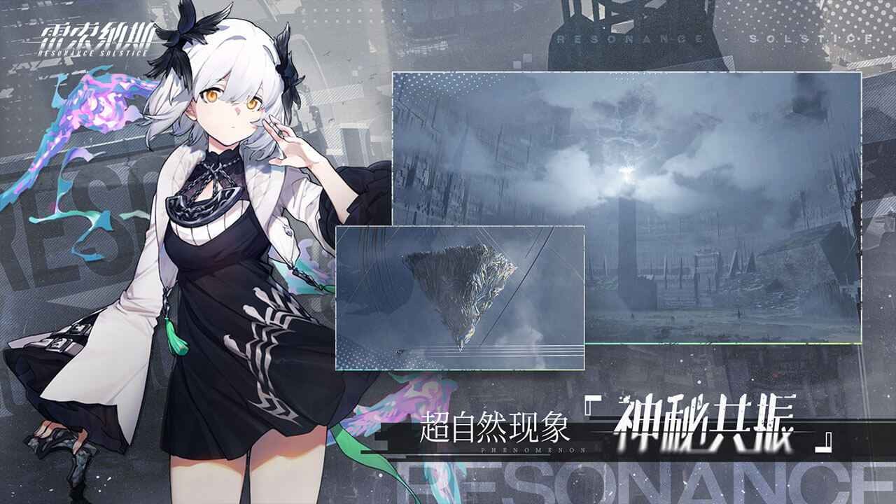 雷索纳斯安装包