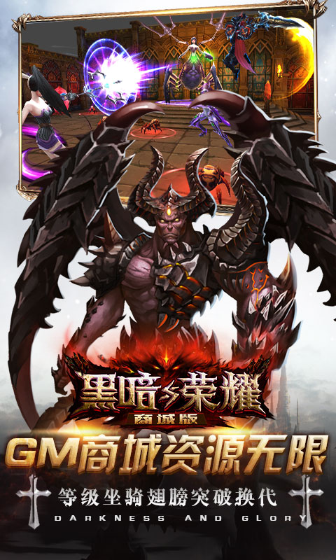黑暗与荣耀免费正版