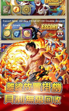 生存之海安装包