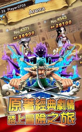 生存之海安装包