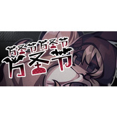 角色扮演类回合制RPG万圣节万圣节万圣节公布详情