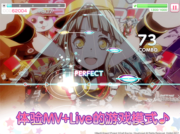 BanGDream中文版