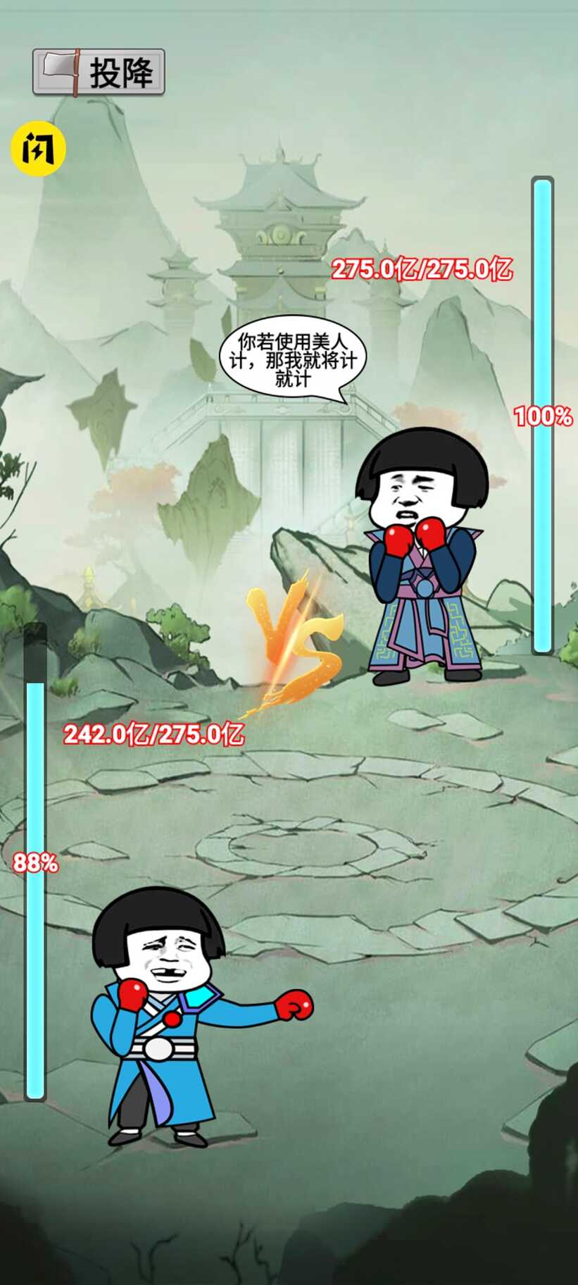 我渡劫特6免费正版