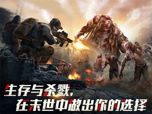 亡灵丧尸杀手游戏下载