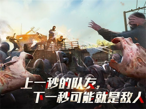 亡灵丧尸杀手游戏下载