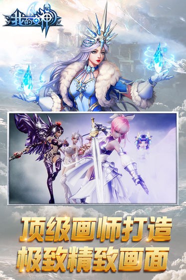 我的女神OL下载安装