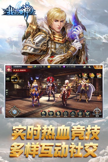 我的女神OL下载安装