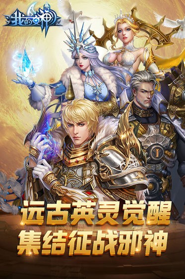 我的女神OL下载安装