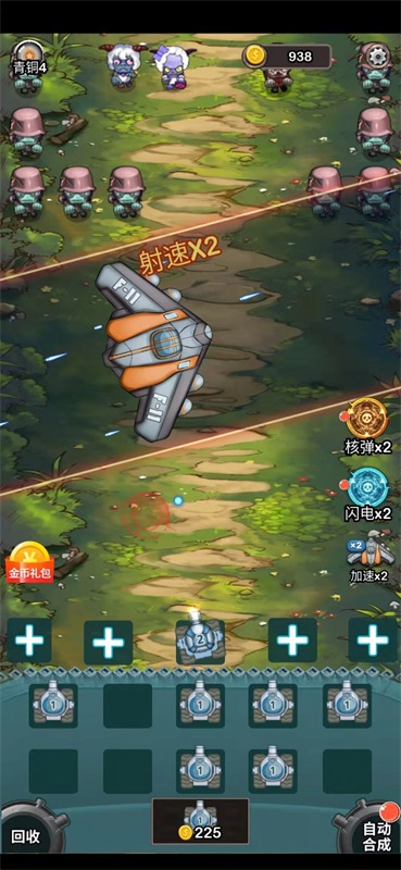 坦克灭僵尸下载安装