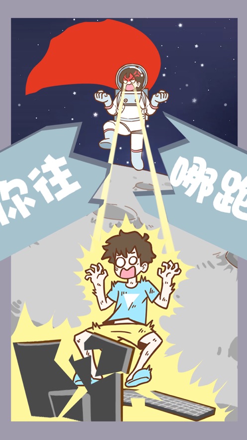 宅男要什么女朋友安卓下载