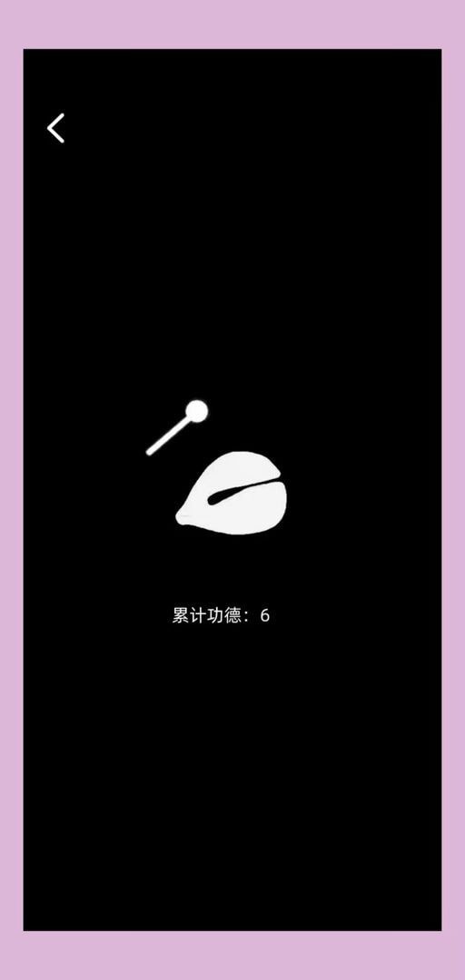 Momo物语版
