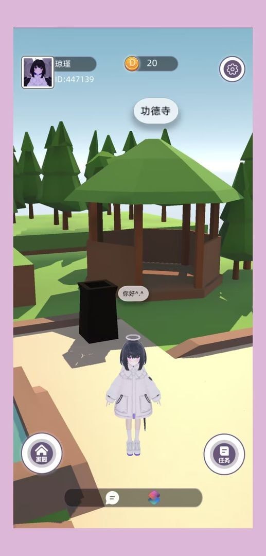 Momo物语版
