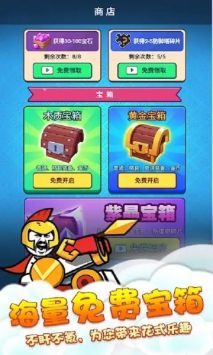 不服那就干下载最新版