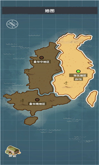 快递正在配手游