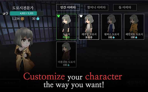 奶奶的房子安装包