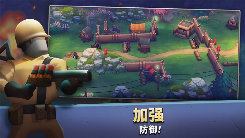 扛枪上阵（安装）