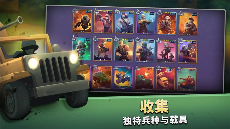 扛枪上阵（安装）