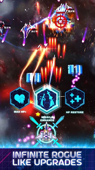 太空凤凰射击版