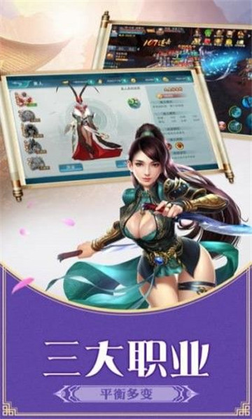 封神世界升级下载最新版
