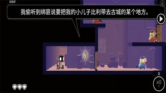 射击之王正式版
