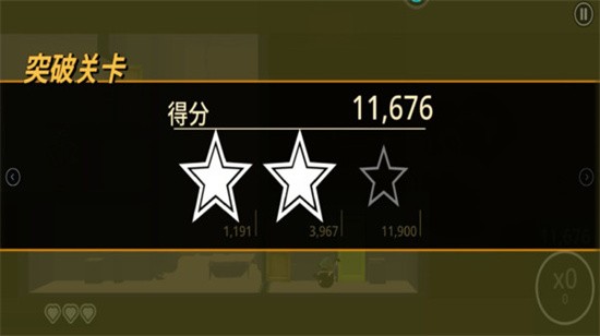射击之王正式版
