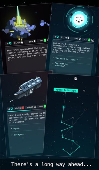 繁星之夜正式版